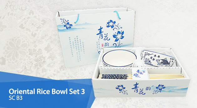 Oriental Rice Bowl Set 1