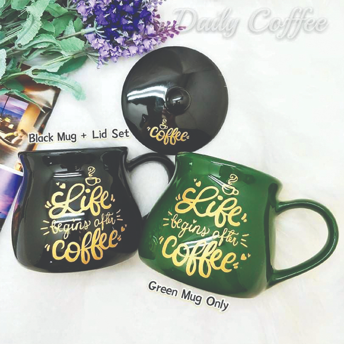 SC118 - Coffee Black or Green Mug